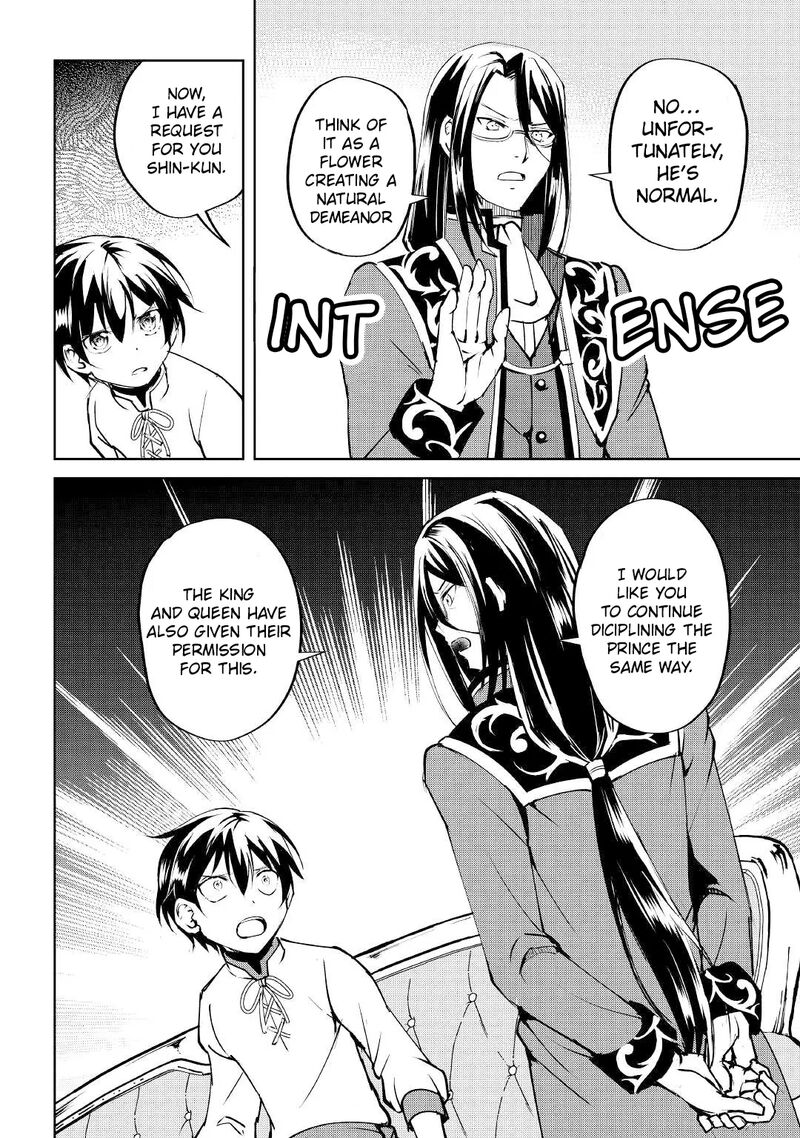 Amari Mono Isekaijin No Jiyuu Seikatsu Yuusha Ja Nai No De Katte Ni Yarasete Moraimasu 10 9