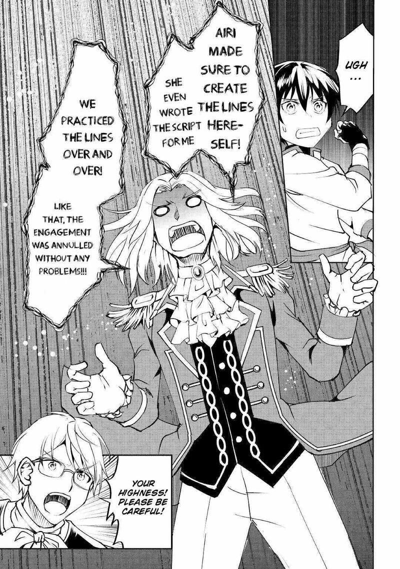 Amari Mono Isekaijin No Jiyuu Seikatsu Yuusha Ja Nai No De Katte Ni Yarasete Moraimasu 11 11