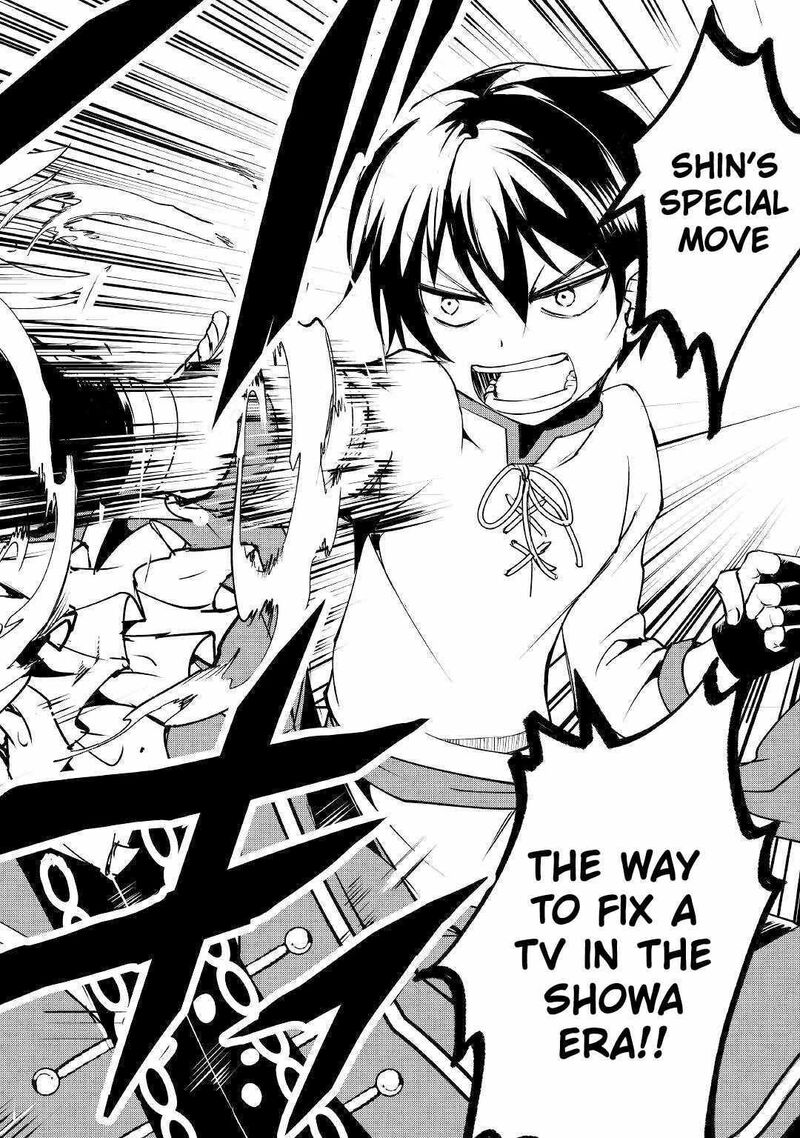 Amari Mono Isekaijin No Jiyuu Seikatsu Yuusha Ja Nai No De Katte Ni Yarasete Moraimasu 11 14