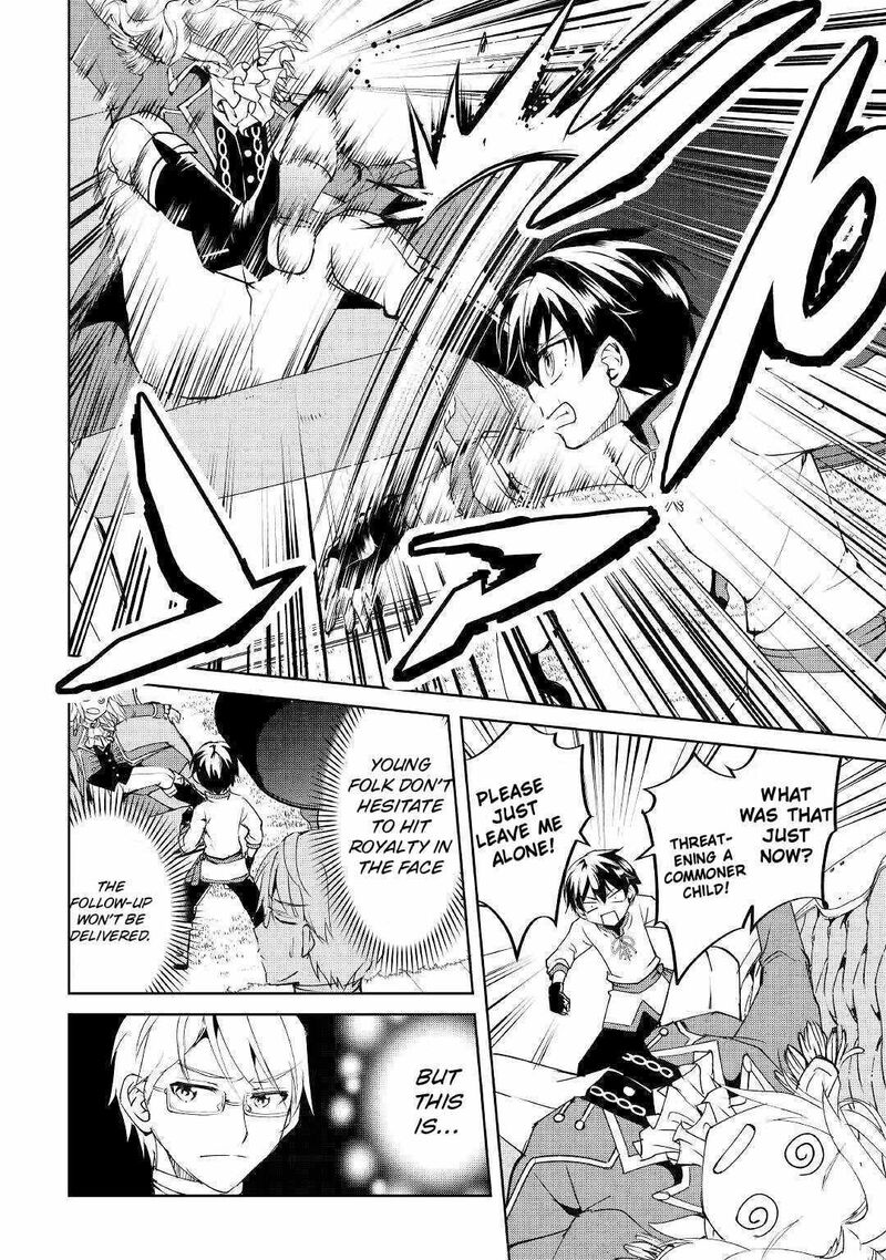 Amari Mono Isekaijin No Jiyuu Seikatsu Yuusha Ja Nai No De Katte Ni Yarasete Moraimasu 11 16
