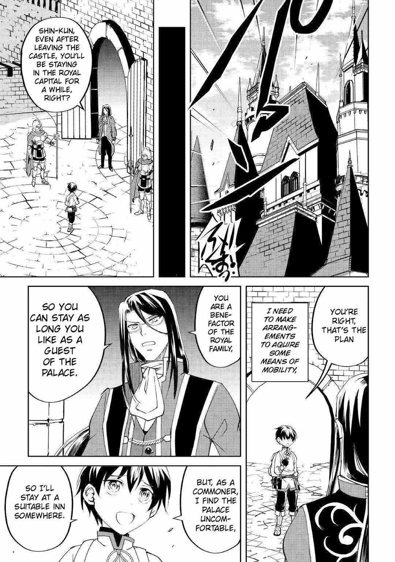 Amari Mono Isekaijin No Jiyuu Seikatsu Yuusha Ja Nai No De Katte Ni Yarasete Moraimasu 11 23