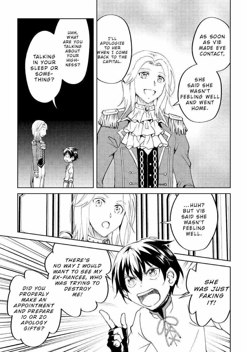 Amari Mono Isekaijin No Jiyuu Seikatsu Yuusha Ja Nai No De Katte Ni Yarasete Moraimasu 11 3