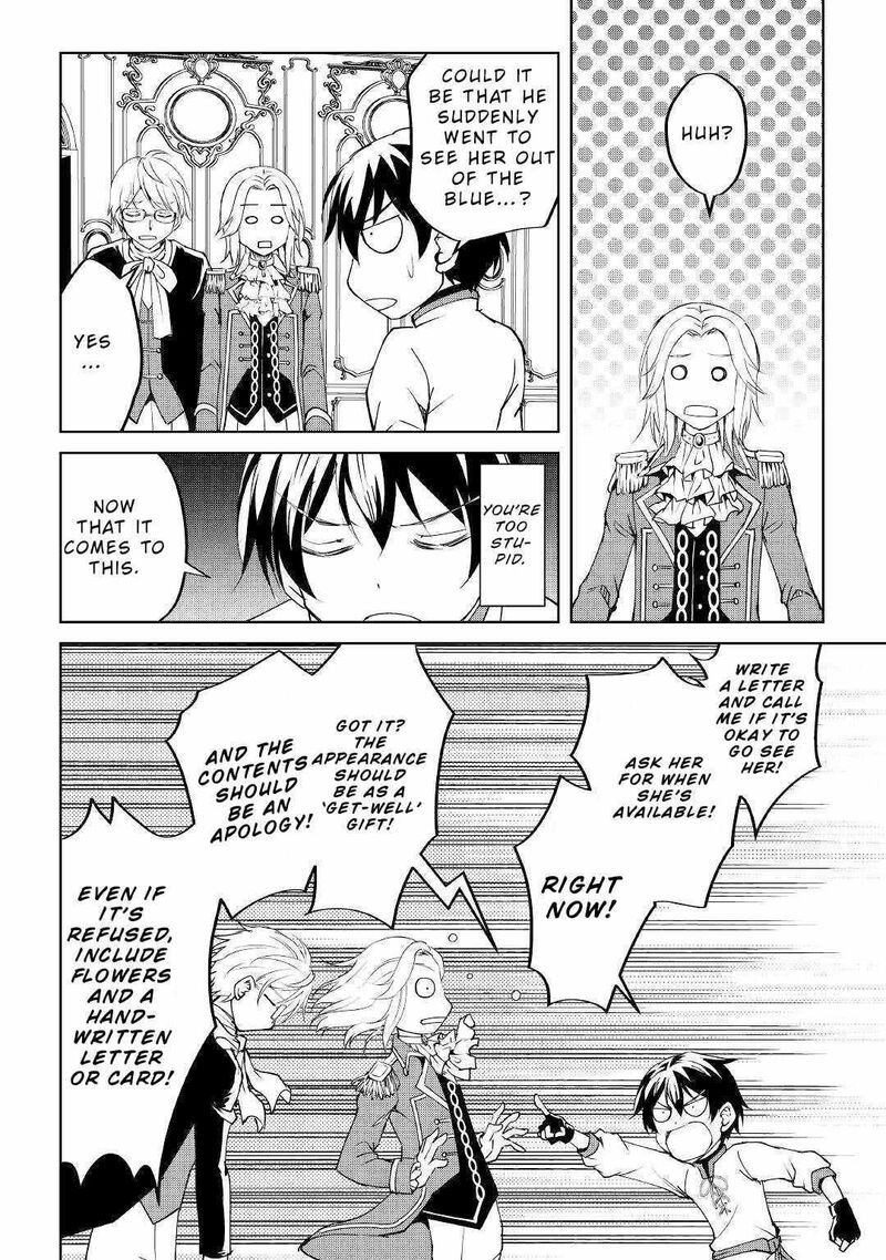 Amari Mono Isekaijin No Jiyuu Seikatsu Yuusha Ja Nai No De Katte Ni Yarasete Moraimasu 11 4