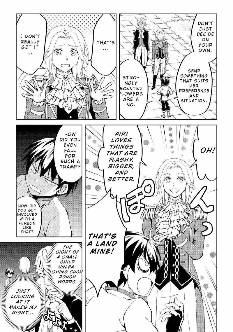Amari Mono Isekaijin No Jiyuu Seikatsu Yuusha Ja Nai No De Katte Ni Yarasete Moraimasu 11 5