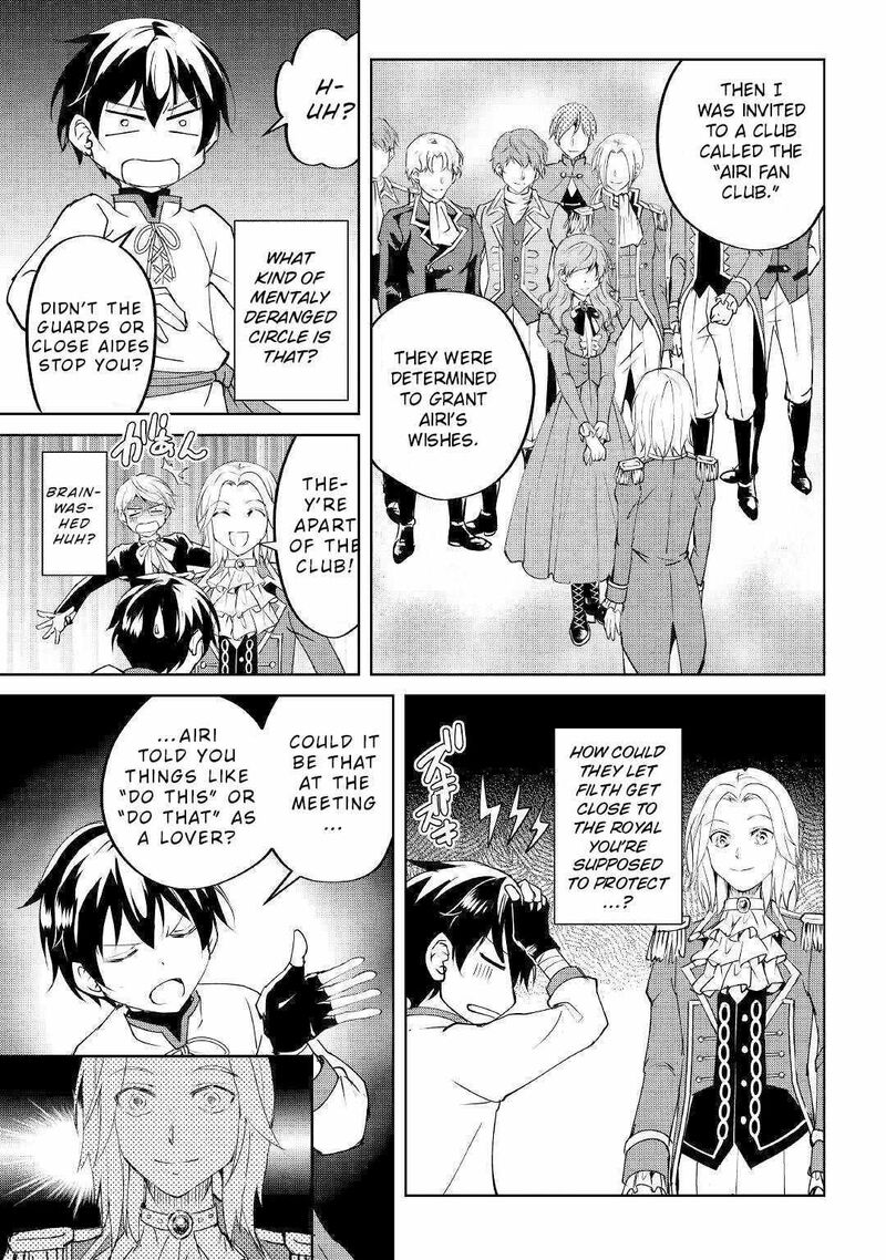 Amari Mono Isekaijin No Jiyuu Seikatsu Yuusha Ja Nai No De Katte Ni Yarasete Moraimasu 11 7