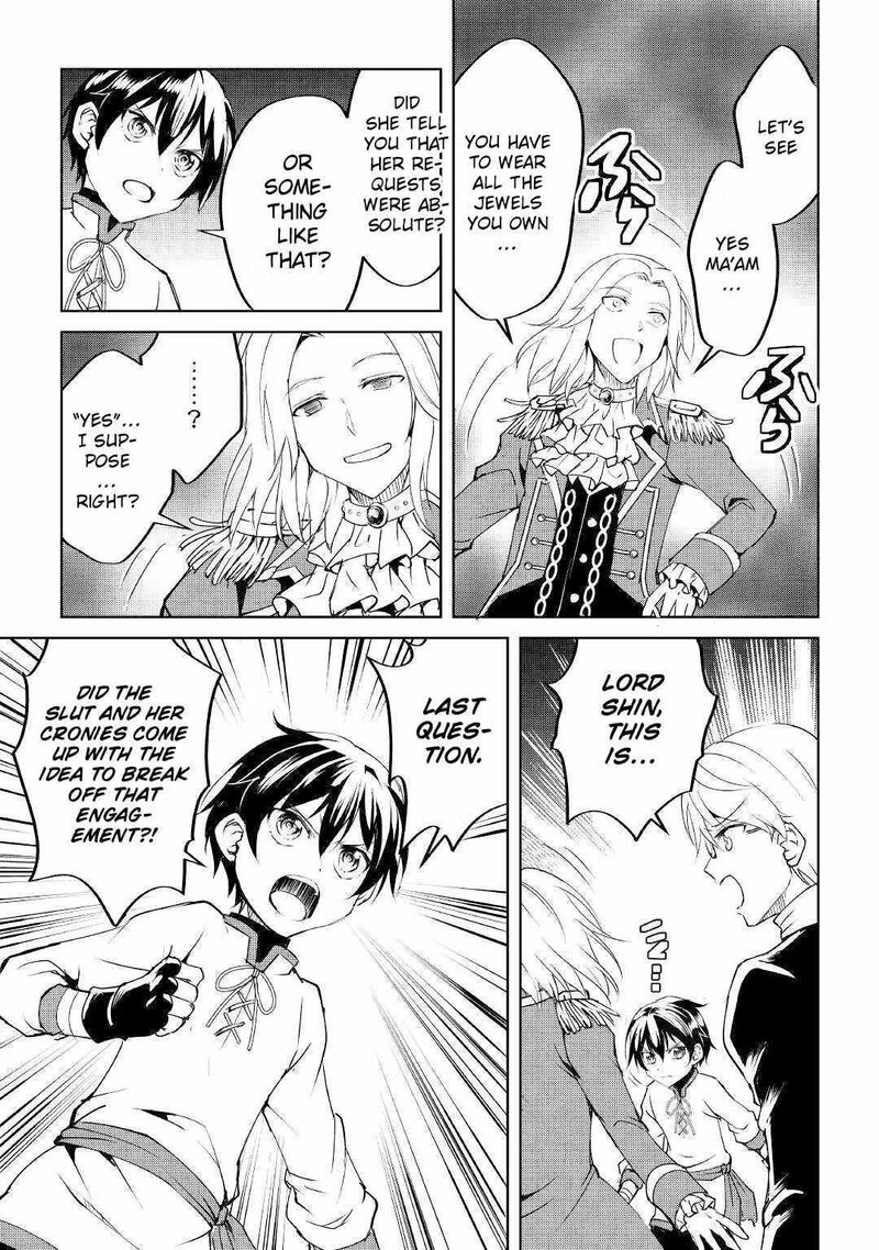 Amari Mono Isekaijin No Jiyuu Seikatsu Yuusha Ja Nai No De Katte Ni Yarasete Moraimasu 11 9