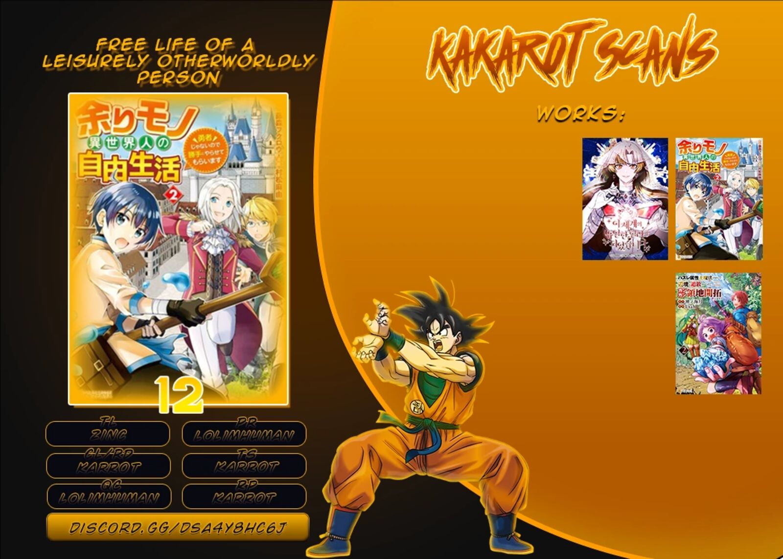Amari Mono Isekaijin No Jiyuu Seikatsu Yuusha Ja Nai No De Katte Ni Yarasete Moraimasu 12 1