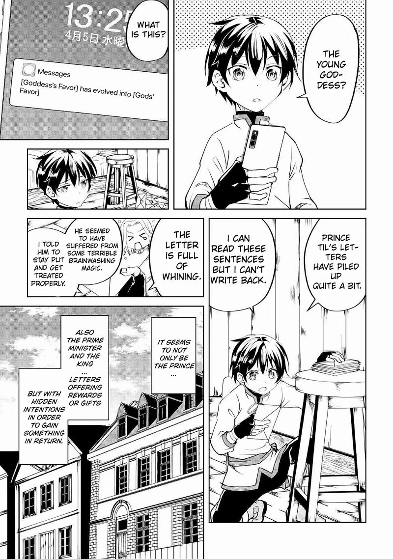 Amari Mono Isekaijin No Jiyuu Seikatsu Yuusha Ja Nai No De Katte Ni Yarasete Moraimasu 12 12