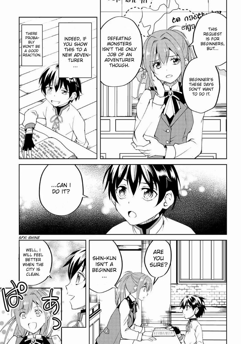 Amari Mono Isekaijin No Jiyuu Seikatsu Yuusha Ja Nai No De Katte Ni Yarasete Moraimasu 12 16
