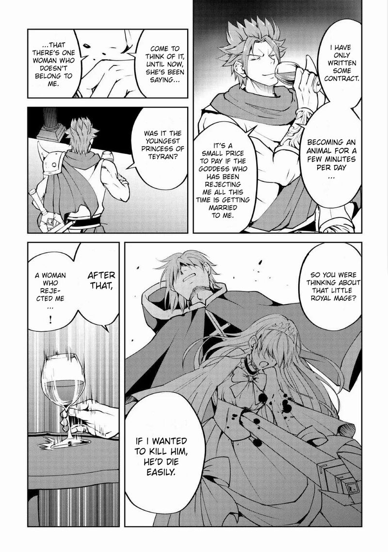 Amari Mono Isekaijin No Jiyuu Seikatsu Yuusha Ja Nai No De Katte Ni Yarasete Moraimasu 12 6