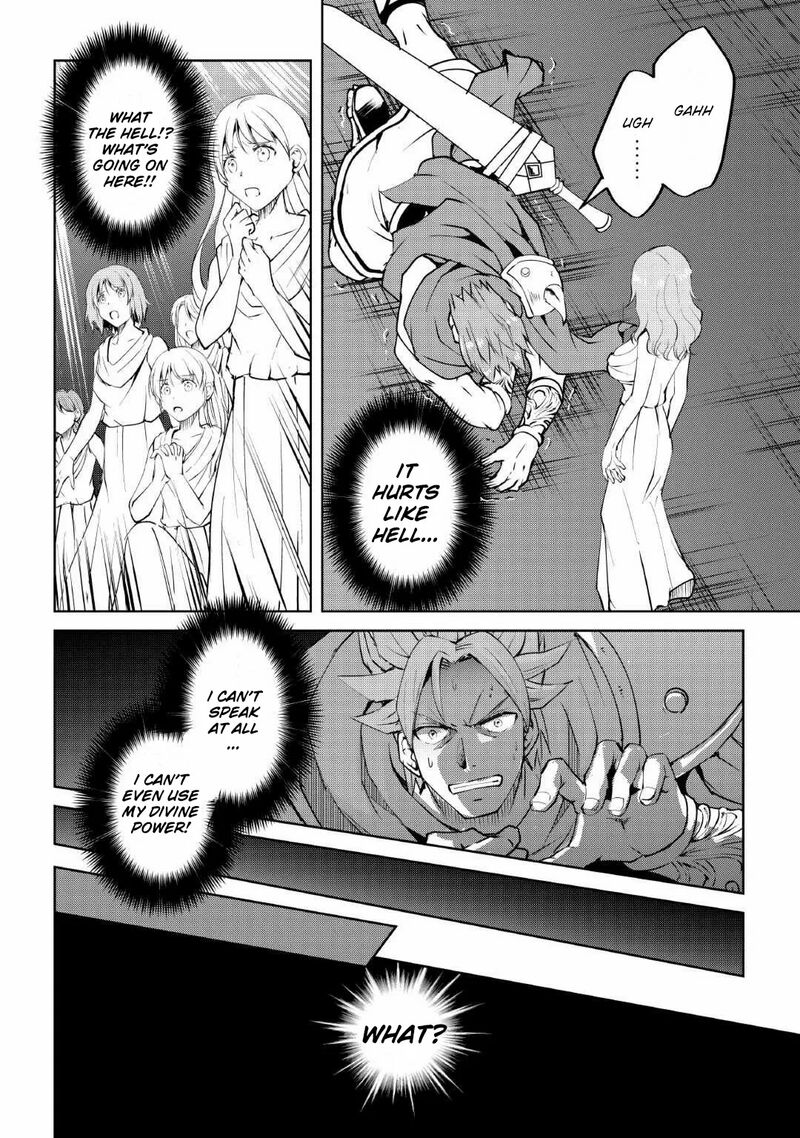 Amari Mono Isekaijin No Jiyuu Seikatsu Yuusha Ja Nai No De Katte Ni Yarasete Moraimasu 12 9