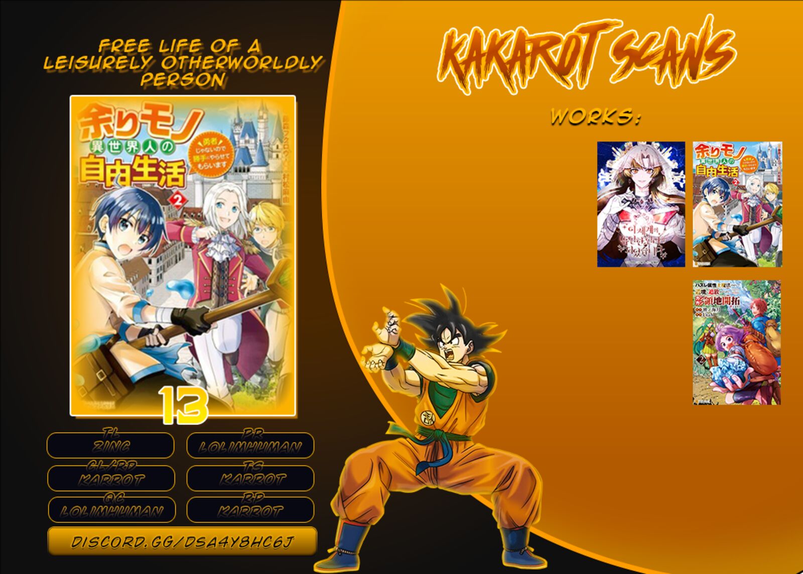 Amari Mono Isekaijin No Jiyuu Seikatsu Yuusha Ja Nai No De Katte Ni Yarasete Moraimasu 13 1