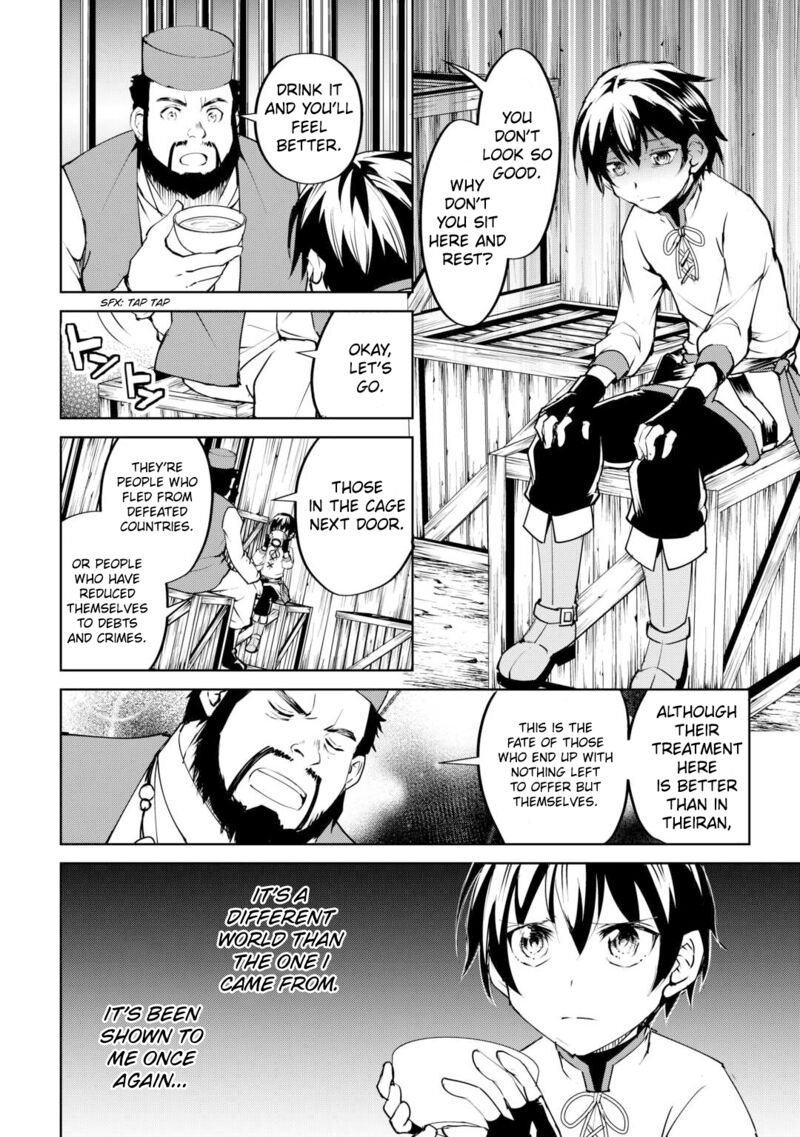 Amari Mono Isekaijin No Jiyuu Seikatsu Yuusha Ja Nai No De Katte Ni Yarasete Moraimasu 13 11