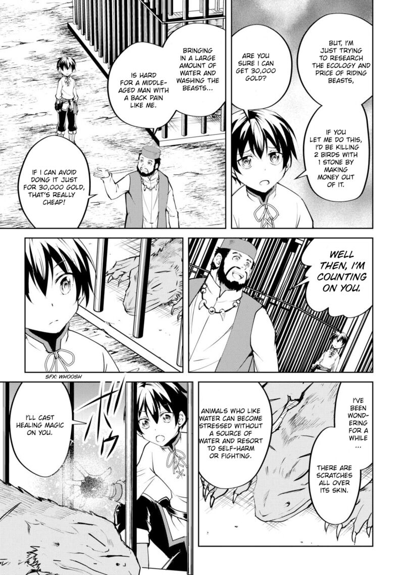 Amari Mono Isekaijin No Jiyuu Seikatsu Yuusha Ja Nai No De Katte Ni Yarasete Moraimasu 13 16