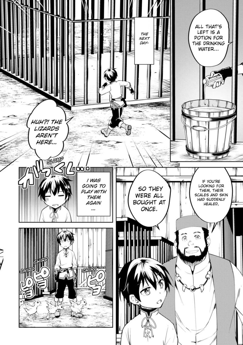 Amari Mono Isekaijin No Jiyuu Seikatsu Yuusha Ja Nai No De Katte Ni Yarasete Moraimasu 13 17