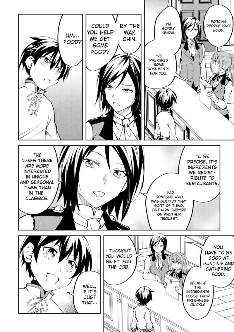 Amari Mono Isekaijin No Jiyuu Seikatsu Yuusha Ja Nai No De Katte Ni Yarasete Moraimasu 13 5