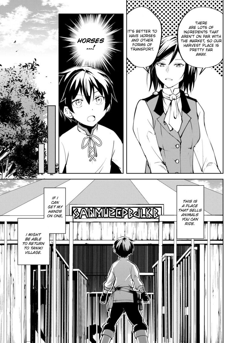 Amari Mono Isekaijin No Jiyuu Seikatsu Yuusha Ja Nai No De Katte Ni Yarasete Moraimasu 13 6
