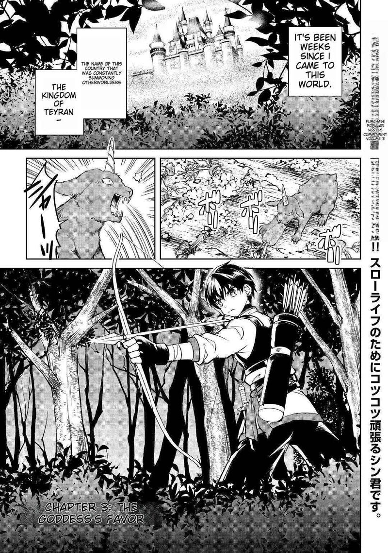 Amari Mono Isekaijin No Jiyuu Seikatsu Yuusha Ja Nai No De Katte Ni Yarasete Moraimasu 2 1