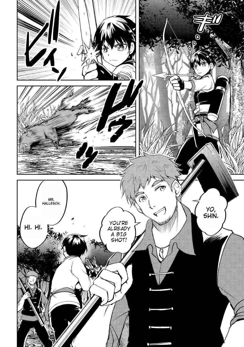 Amari Mono Isekaijin No Jiyuu Seikatsu Yuusha Ja Nai No De Katte Ni Yarasete Moraimasu 2 14