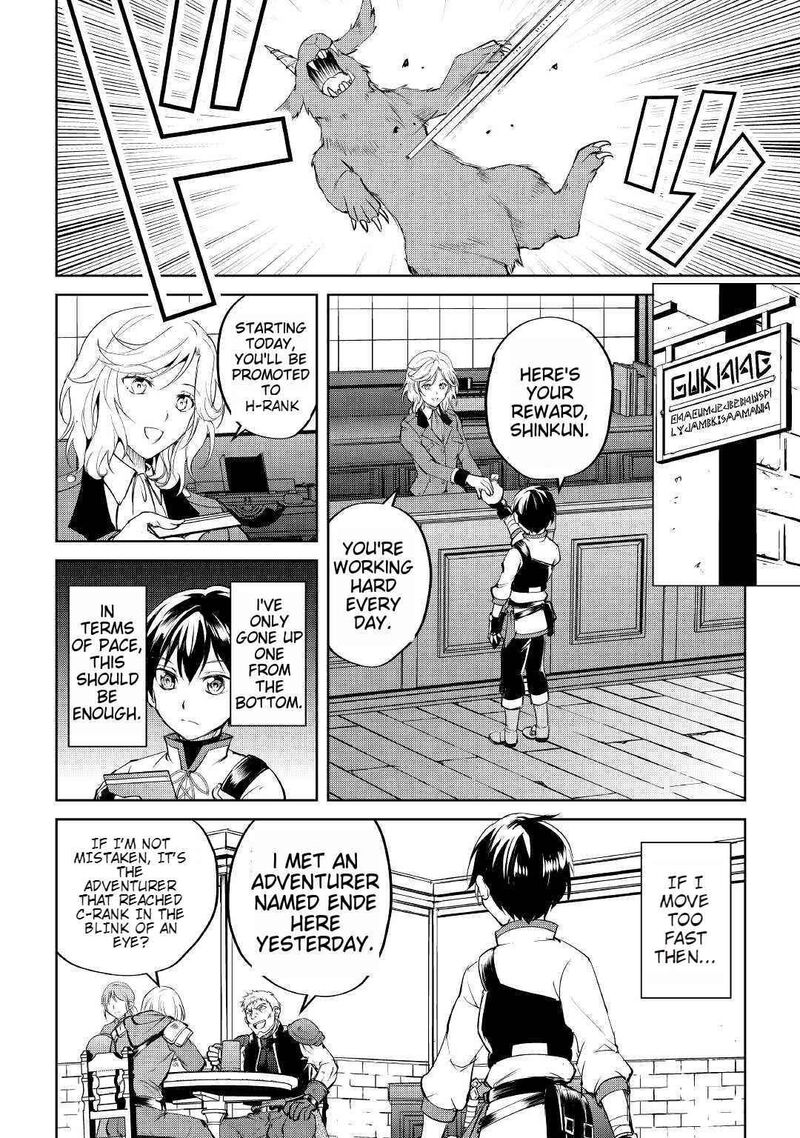 Amari Mono Isekaijin No Jiyuu Seikatsu Yuusha Ja Nai No De Katte Ni Yarasete Moraimasu 2 2