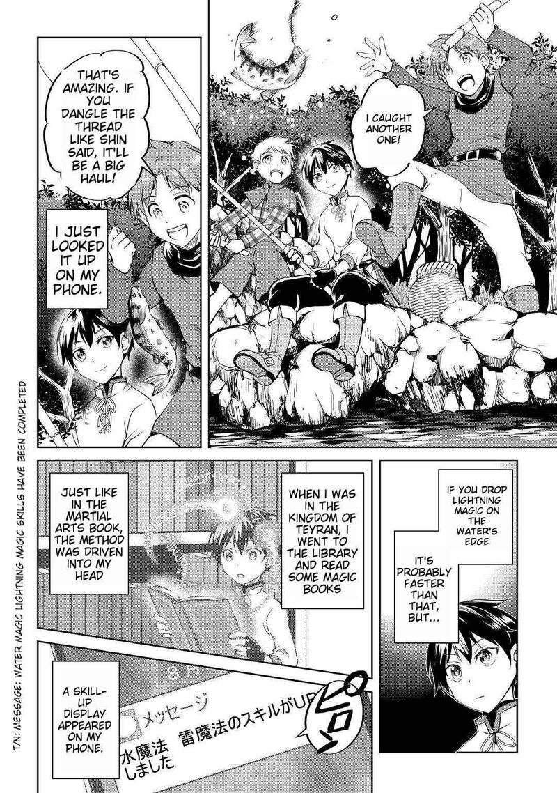 Amari Mono Isekaijin No Jiyuu Seikatsu Yuusha Ja Nai No De Katte Ni Yarasete Moraimasu 2 20
