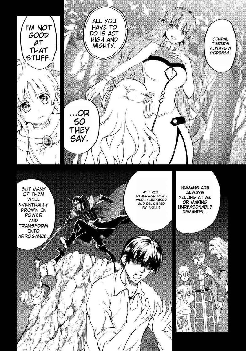 Amari Mono Isekaijin No Jiyuu Seikatsu Yuusha Ja Nai No De Katte Ni Yarasete Moraimasu 2 24