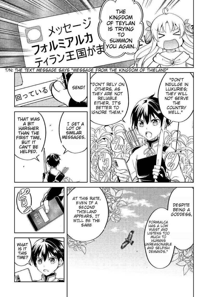 Amari Mono Isekaijin No Jiyuu Seikatsu Yuusha Ja Nai No De Katte Ni Yarasete Moraimasu 2 9