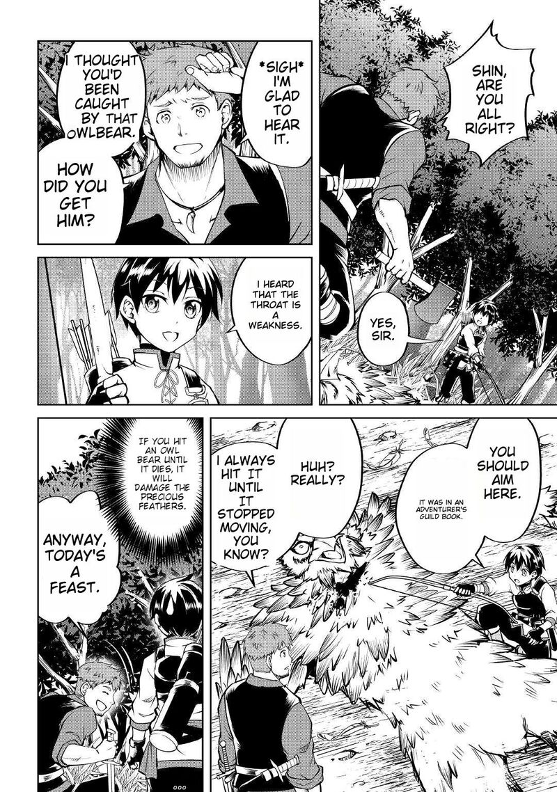 Amari Mono Isekaijin No Jiyuu Seikatsu Yuusha Ja Nai No De Katte Ni Yarasete Moraimasu 3 4
