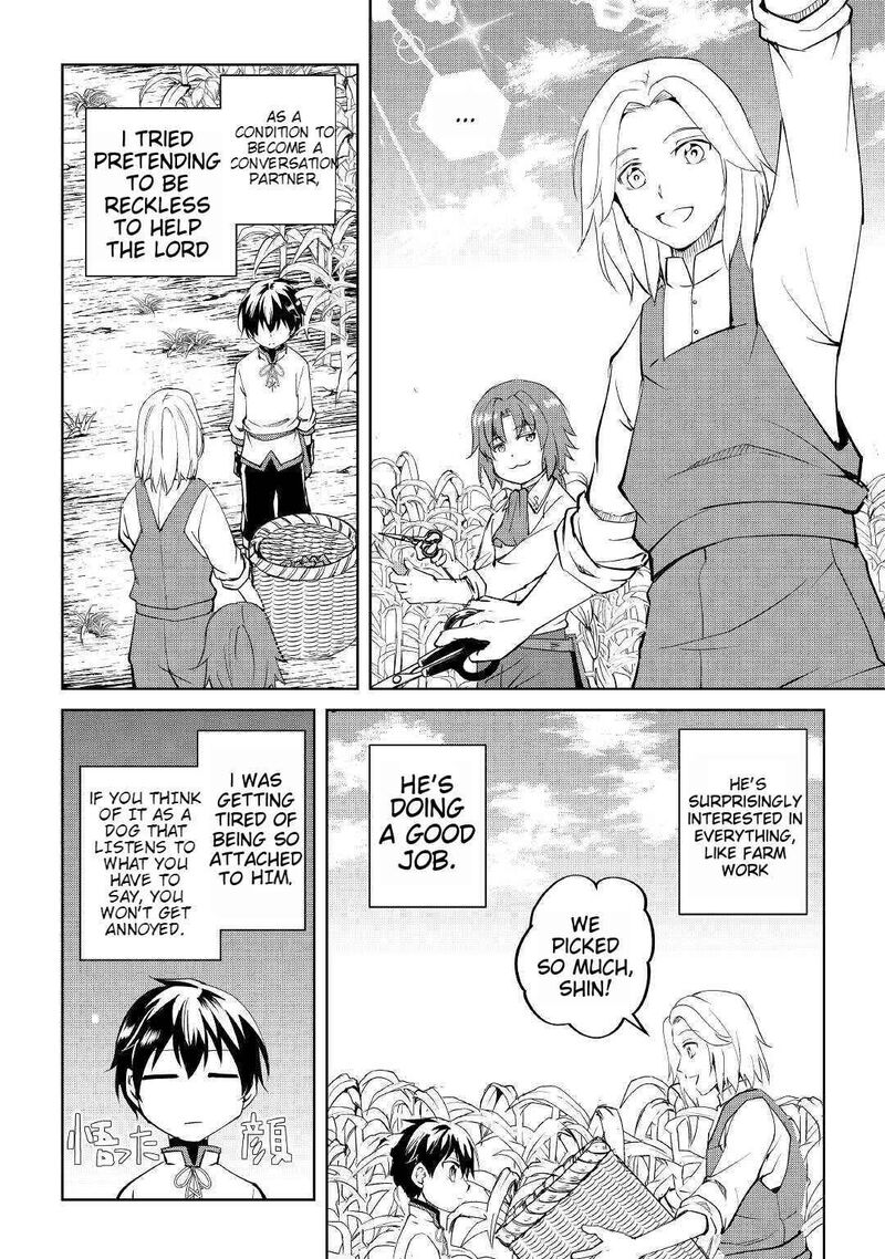 Amari Mono Isekaijin No Jiyuu Seikatsu Yuusha Ja Nai No De Katte Ni Yarasete Moraimasu 4 13