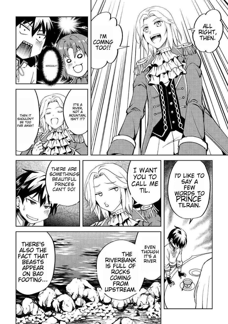 Amari Mono Isekaijin No Jiyuu Seikatsu Yuusha Ja Nai No De Katte Ni Yarasete Moraimasu 4 17