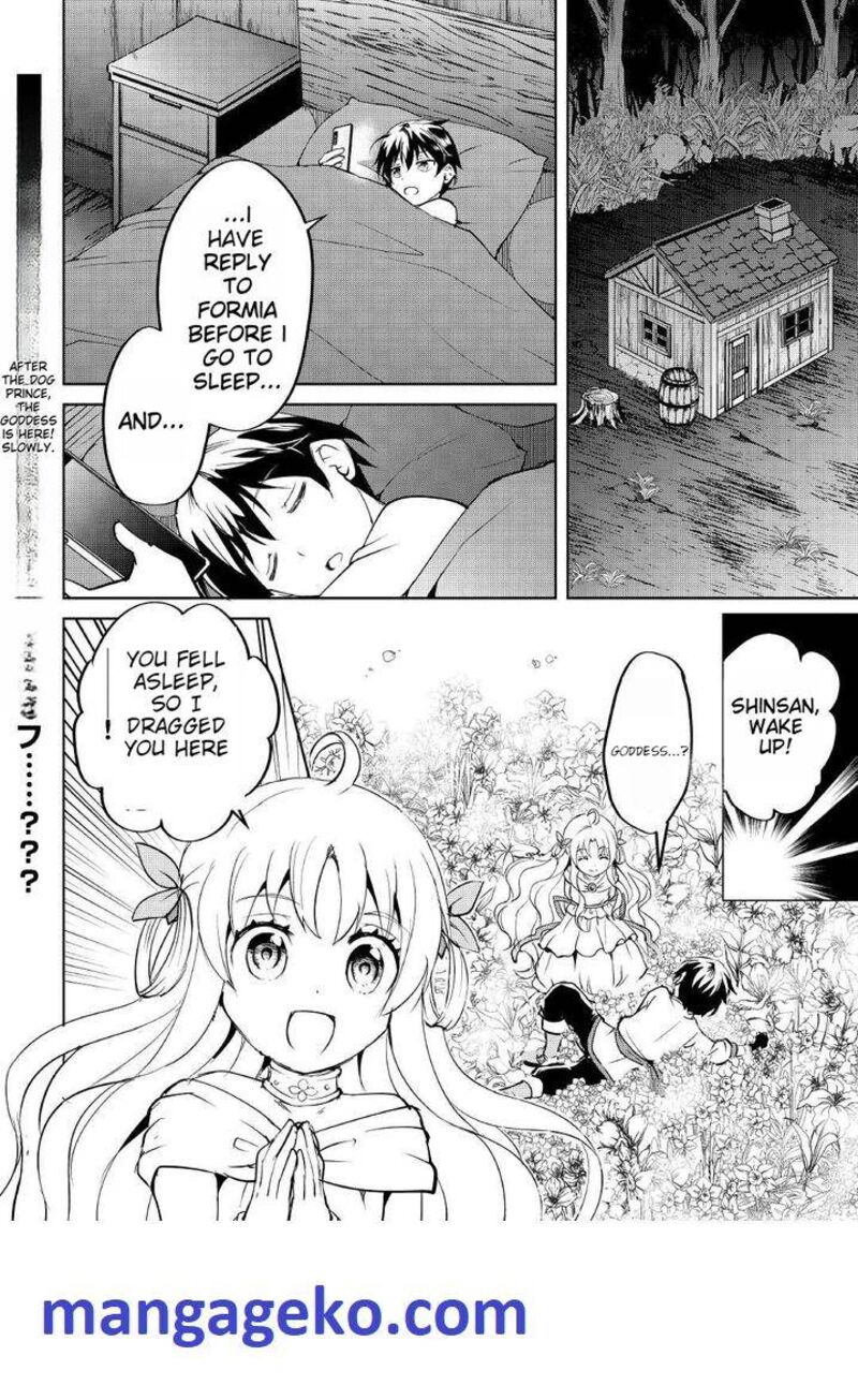 Amari Mono Isekaijin No Jiyuu Seikatsu Yuusha Ja Nai No De Katte Ni Yarasete Moraimasu 4 25