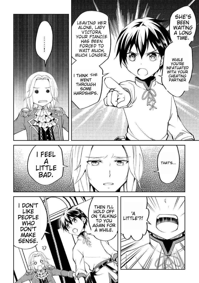 Amari Mono Isekaijin No Jiyuu Seikatsu Yuusha Ja Nai No De Katte Ni Yarasete Moraimasu 4 7