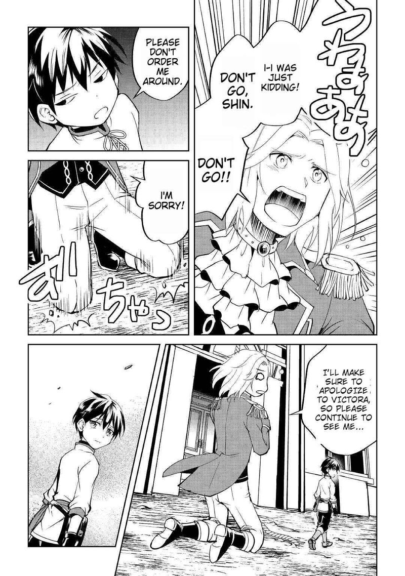 Amari Mono Isekaijin No Jiyuu Seikatsu Yuusha Ja Nai No De Katte Ni Yarasete Moraimasu 4 8