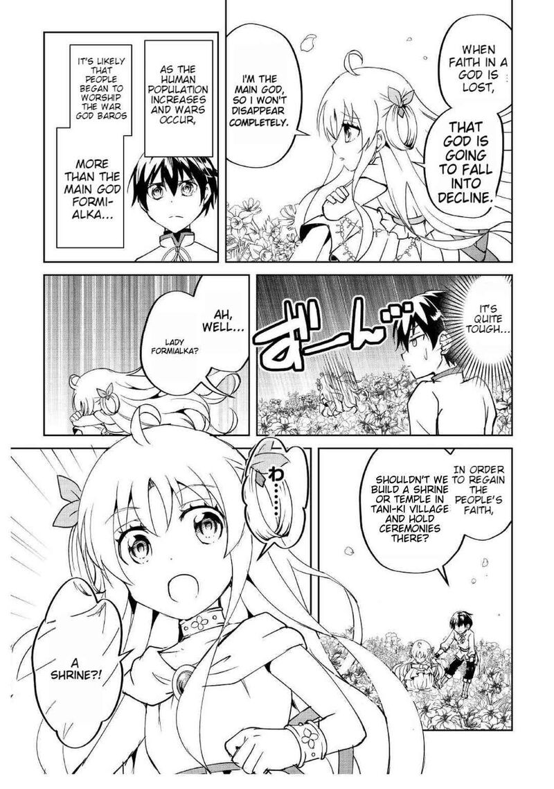 Amari Mono Isekaijin No Jiyuu Seikatsu Yuusha Ja Nai No De Katte Ni Yarasete Moraimasu 5 12
