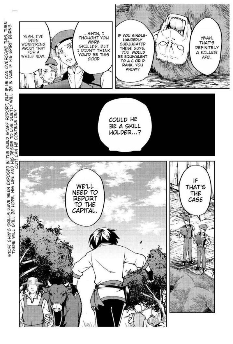 Amari Mono Isekaijin No Jiyuu Seikatsu Yuusha Ja Nai No De Katte Ni Yarasete Moraimasu 5 33