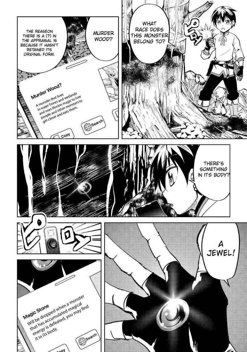 Amari Mono Isekaijin No Jiyuu Seikatsu Yuusha Ja Nai No De Katte Ni Yarasete Moraimasu 7 21