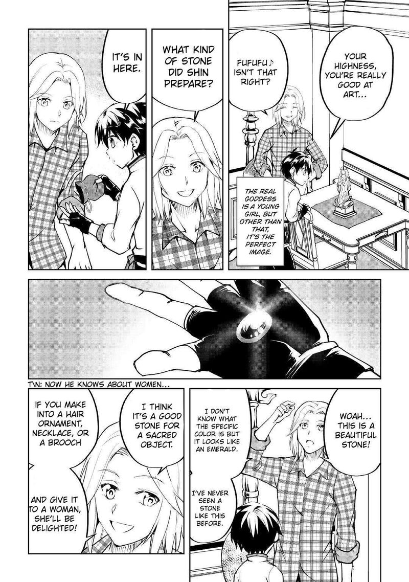 Amari Mono Isekaijin No Jiyuu Seikatsu Yuusha Ja Nai No De Katte Ni Yarasete Moraimasu 7 25