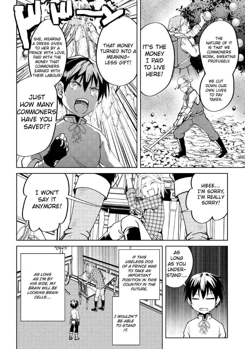 Amari Mono Isekaijin No Jiyuu Seikatsu Yuusha Ja Nai No De Katte Ni Yarasete Moraimasu 7 27