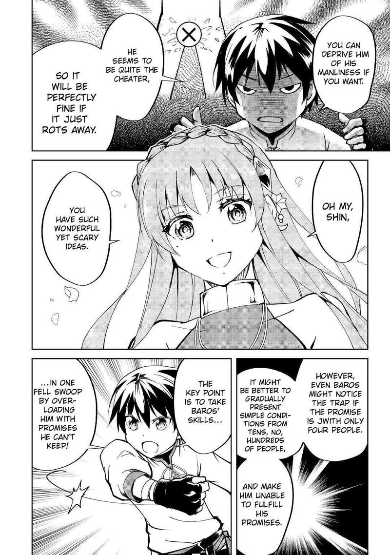 Amari Mono Isekaijin No Jiyuu Seikatsu Yuusha Ja Nai No De Katte Ni Yarasete Moraimasu 7 7