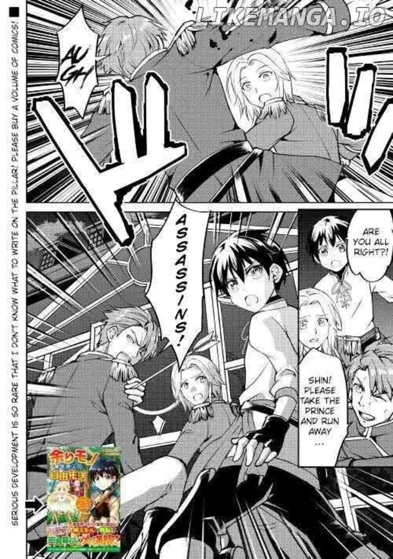 Amari Mono Isekaijin No Jiyuu Seikatsu Yuusha Ja Nai No De Katte Ni Yarasete Moraimasu 8 26