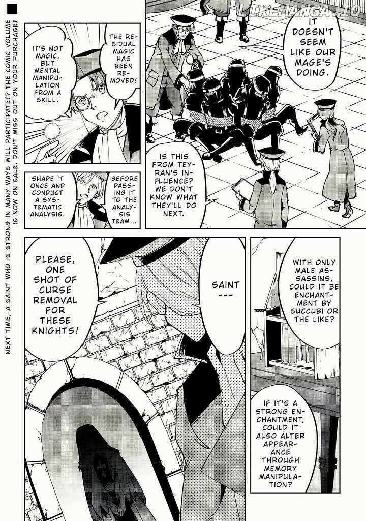 Amari Mono Isekaijin No Jiyuu Seikatsu Yuusha Ja Nai No De Katte Ni Yarasete Moraimasu 9 25