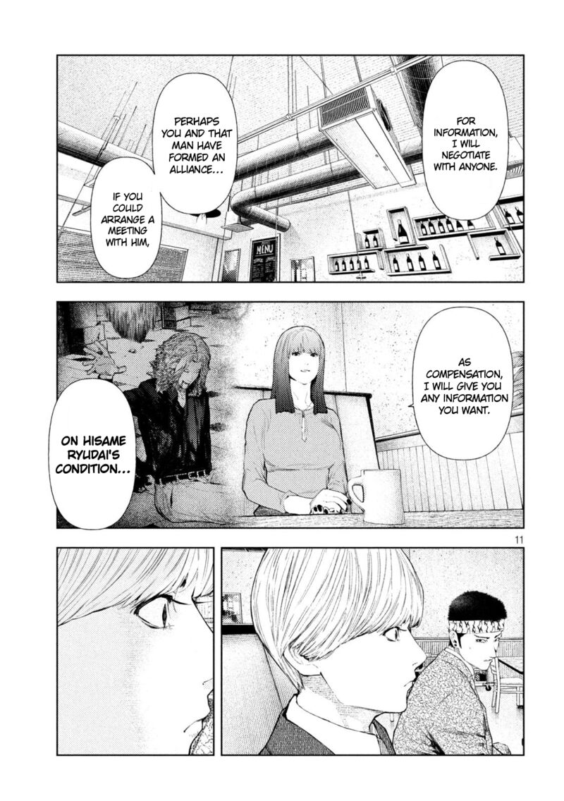 Amateur Vigilante 58 11