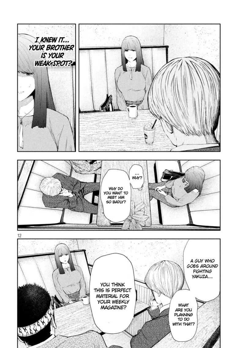 Amateur Vigilante 58 12