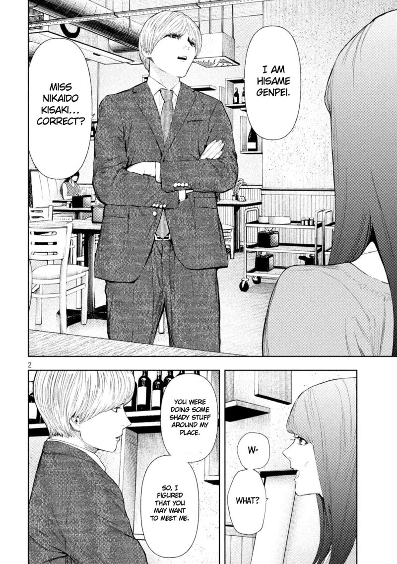 Amateur Vigilante 58 2