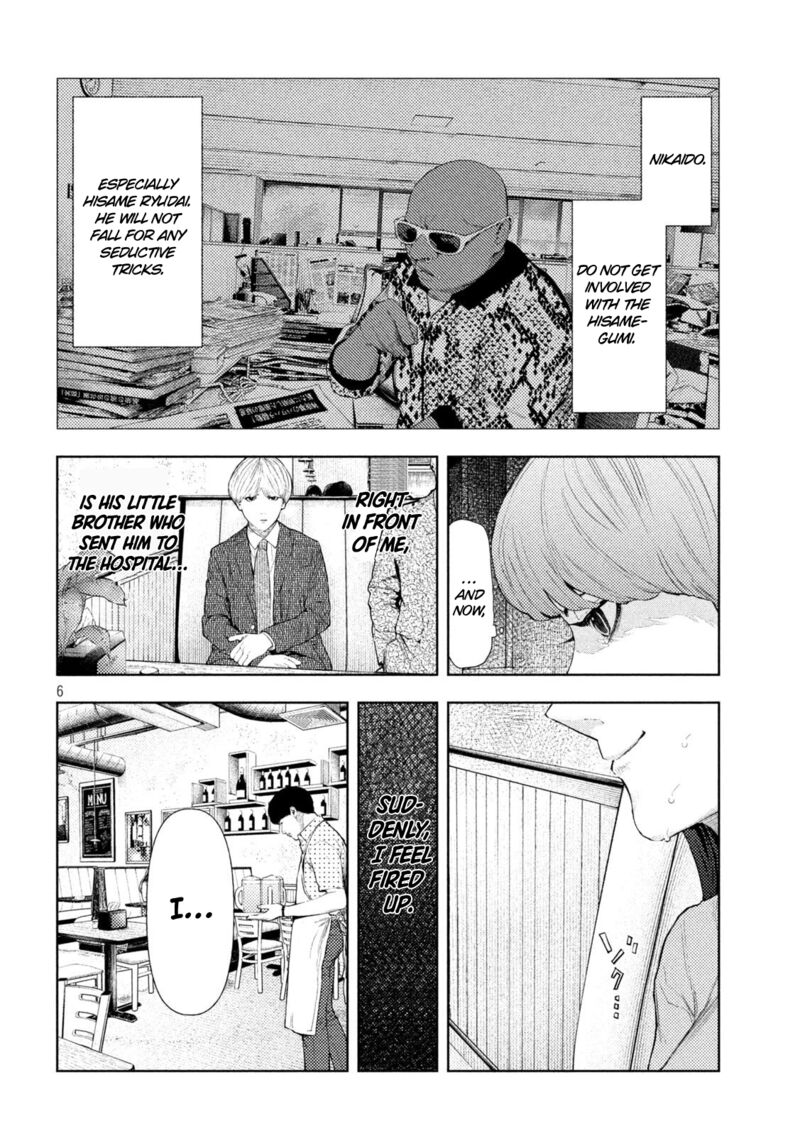 Amateur Vigilante 58 6