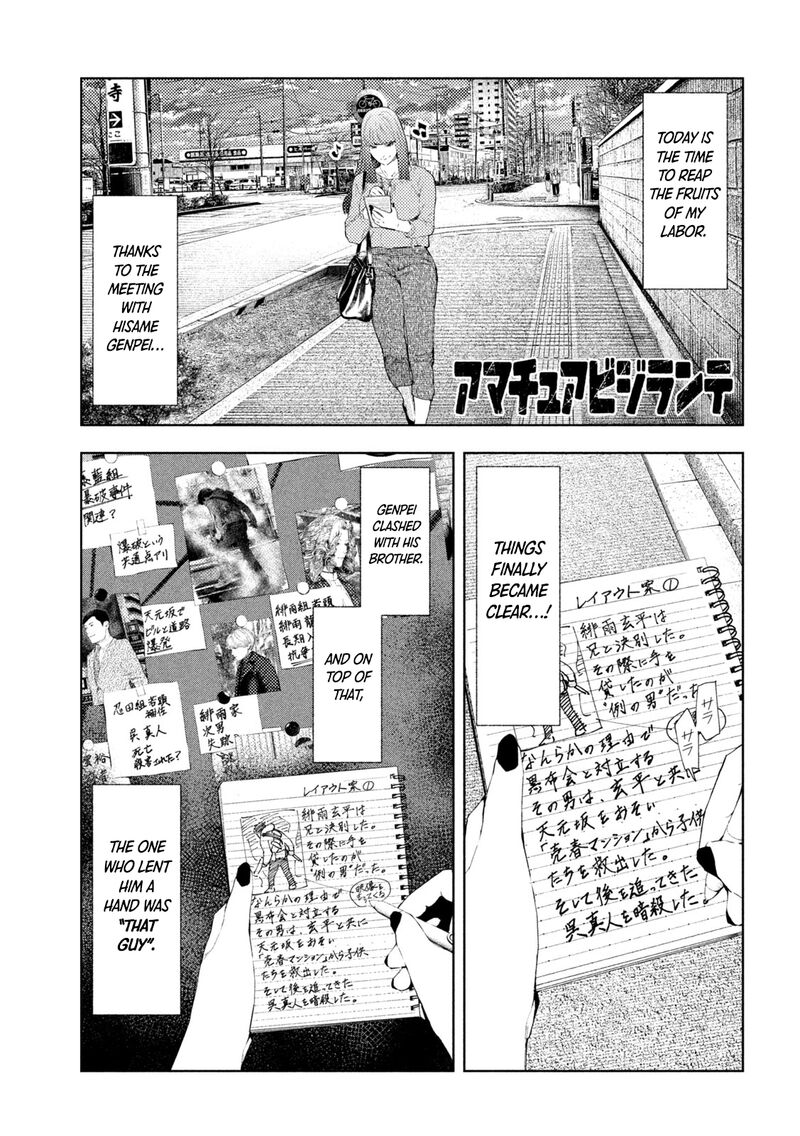 Amateur Vigilante 59 1