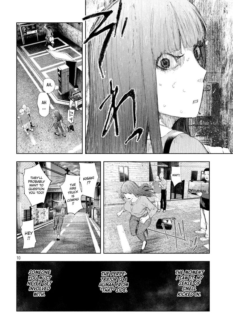 Amateur Vigilante 59 10