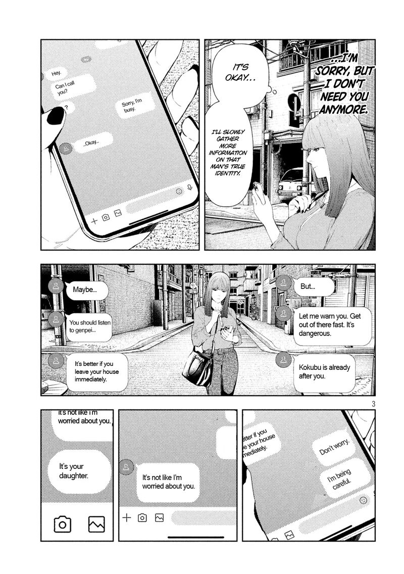 Amateur Vigilante 59 3