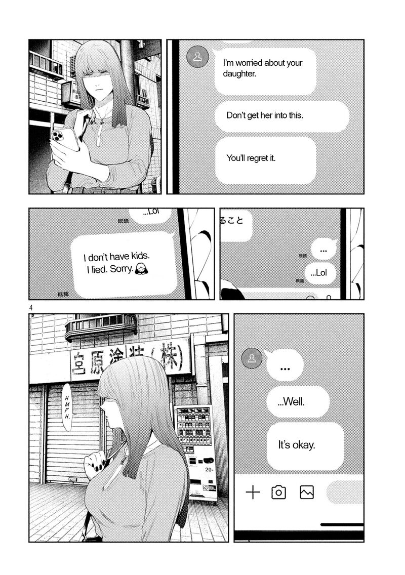 Amateur Vigilante 59 4