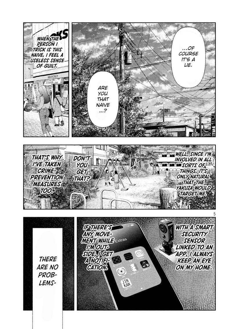 Amateur Vigilante 59 5